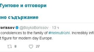 Първо в БЛИЦ! От болничното легло Борисов написа тъжен статус (СНИМКА)
