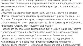 Първо в БЛИЦ! Павлова написа изключително важен пост за бъдещето на България, еврокомисаря ни и „горещия картоф“ (СНИМКА)