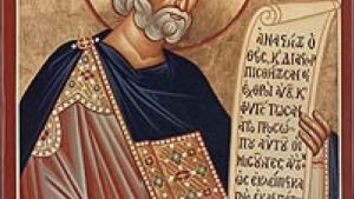 7 горди имена черпят днес, почитаме славния Давид - цар Български от рода на Симеон Велики