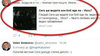 Валери Симеонов се закани люто на шумните заведения в Слънчака (СНИМКА)