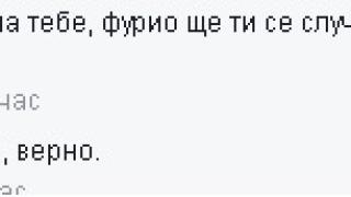 Първо в БЛИЦ! Рут Колева пак изтрещя – ето какво сподели (СНИМКА)