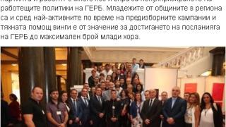 Първо в БЛИЦ! Цветанов написа мили думи за…(СНИМКА)