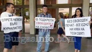 Бургаските медии единни: Всички скочиха на Перата 