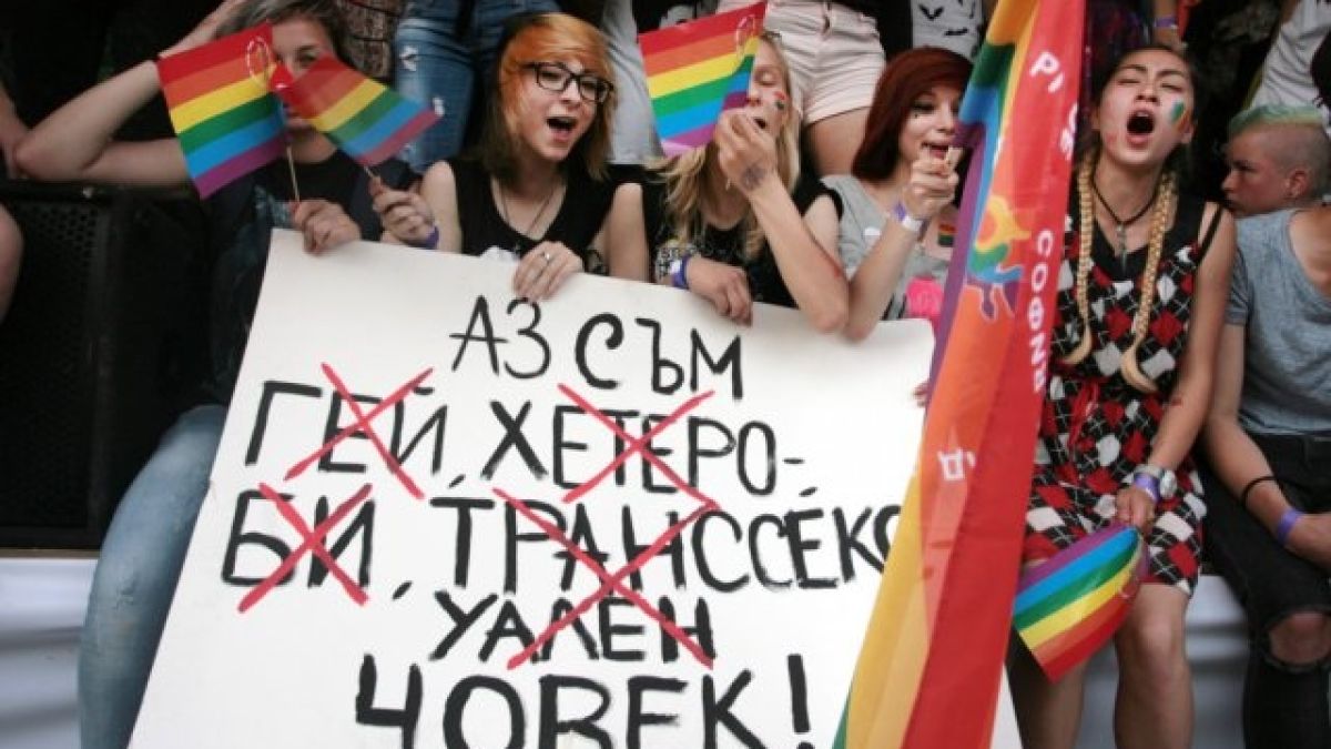 От София Прайд със скандално искане - гейове и лесбийки в учебниците