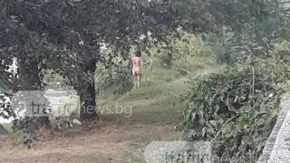 Гола жена се разходи по брега на Марица в Пловдив (СНИМКИ 18+)