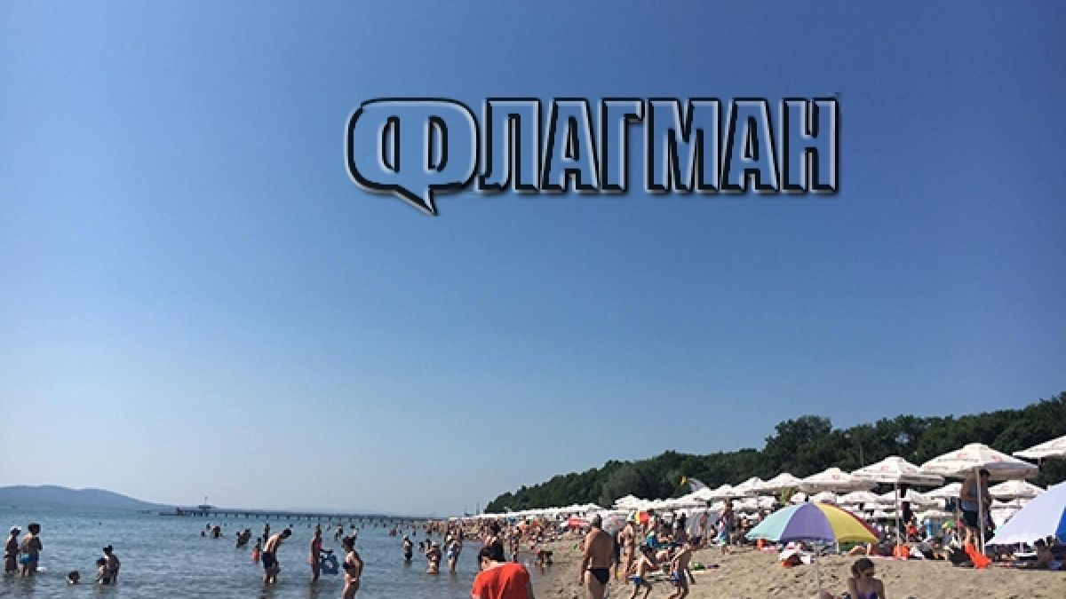 Нещо невиждано се случи на плажа в Бургас тази сутрин (СНИМКИ)
