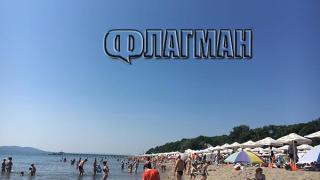 Нещо невиждано се случи на плажа в Бургас тази сутрин (СНИМКИ)