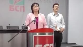 Нинова с важно ВИДЕО от "Позитано" 20