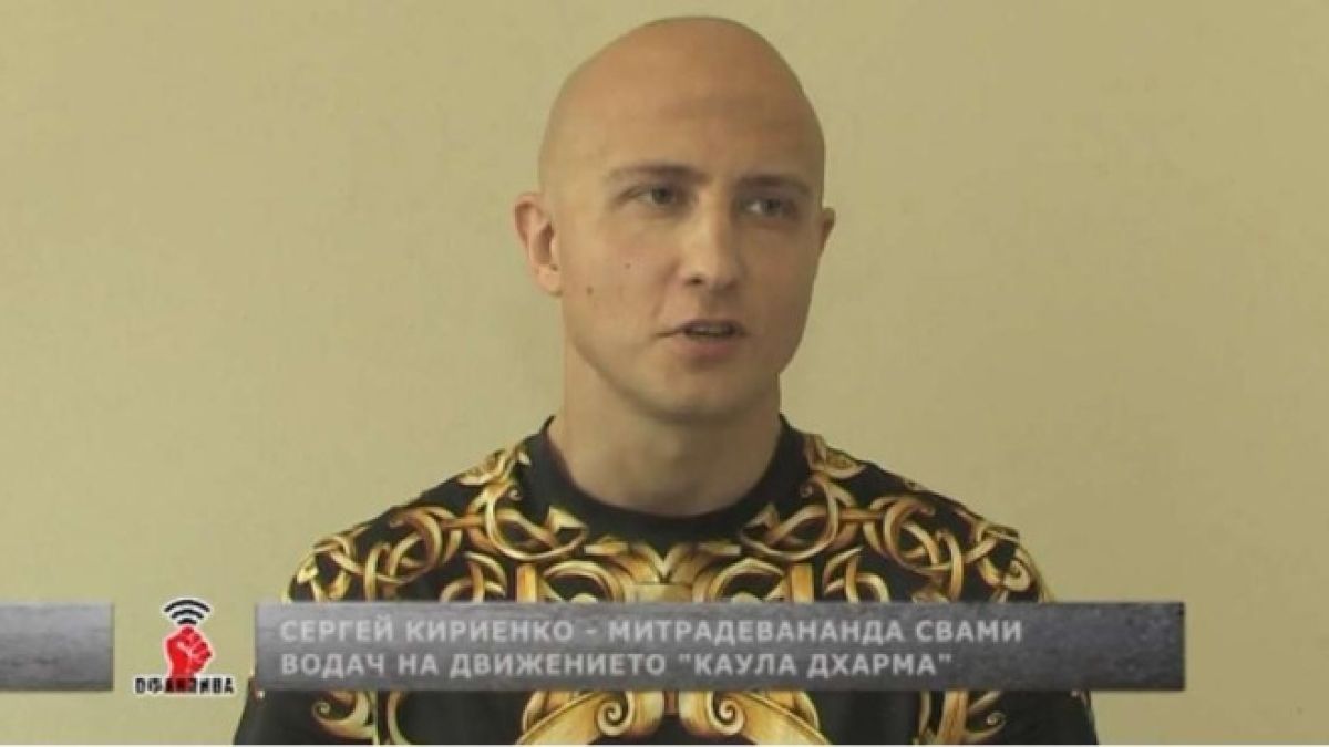 Историята на руския гуру Митрадевананда Свами, обвинен в убийство на дете (ВИДЕО)