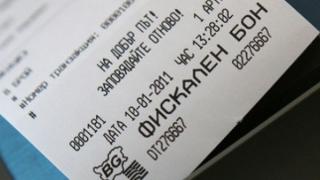 НАП стартира нова лотария с награда 50 000 лева