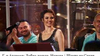 Първо в БЛИЦ! Ден преди Слави да претърпи тежката операция, проговори за раздялата с Грахич и какво мисли за Невена