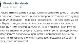 Първо в БЛИЦ! Боршош с ексклузивен коментар за важната си среща с Борисов (СНИМКА)