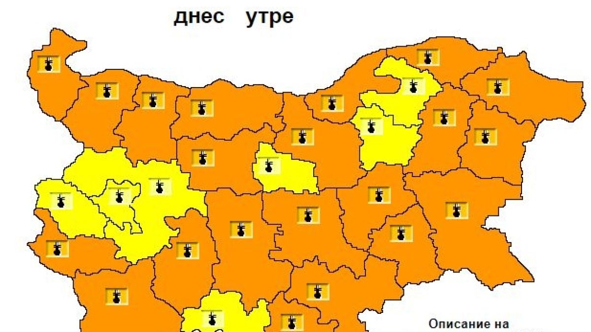 Краят на седмицата се очертава кошмарно горещ, в почти цяла България в петък ще бъде страшно! (КАРТА)