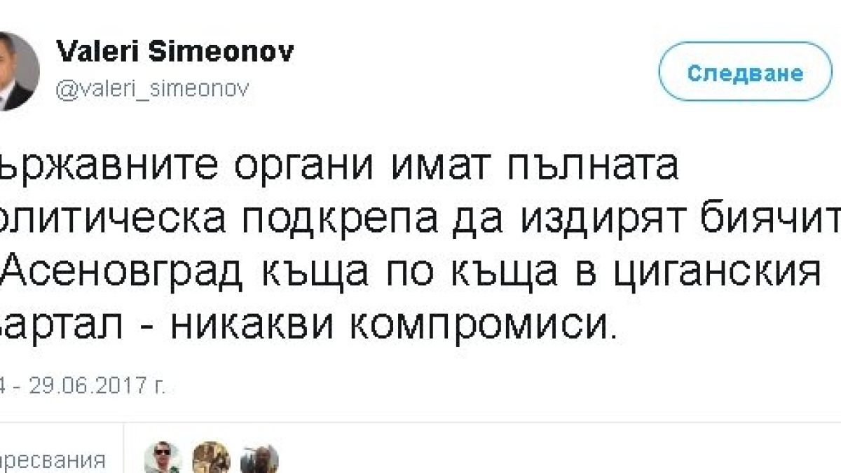 Валери Симеонов се закани люто: Ще издирим биячите къща по къща в циганския квартал в Асеновград, никакви компромиси!