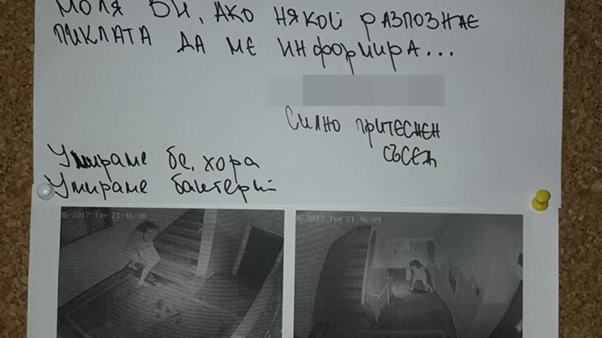 Първо в БЛИЦ! Съседи изловиха със скрита камера софиянка, която редовно уринира във входа (СНИМКА)