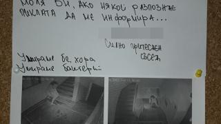 Първо в БЛИЦ! Съседи изловиха със скрита камера софиянка, която редовно уринира във входа (СНИМКА)