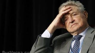 Кой се страхува от истината за Сорос?