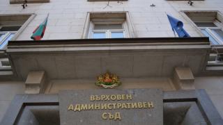 Пленумът на ВАС: Закриването на спецсъдилищата не противоречи на Конституцията