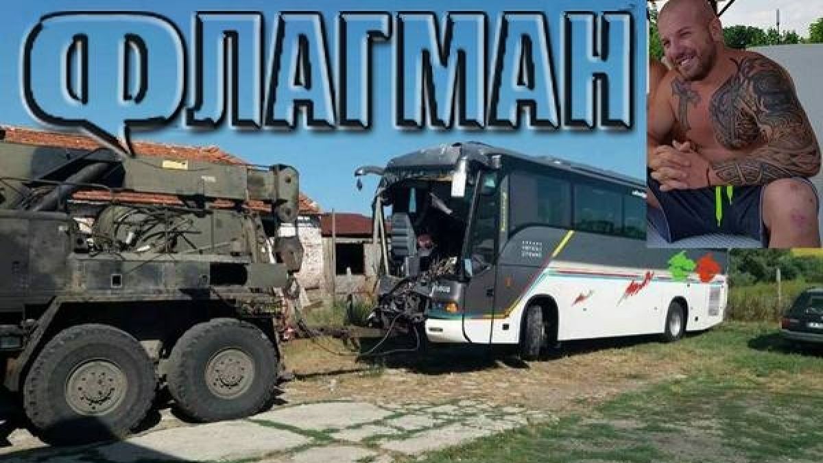 Вижте супер машината на Динко, отпушила „Тракия“ и пътя за Созопол след челния сблъсък между два рейса (СНИМКИ)