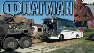 Вижте супер машината на Динко, отпушила „Тракия“ и пътя за Созопол след челния сблъсък между два рейса (СНИМКИ)