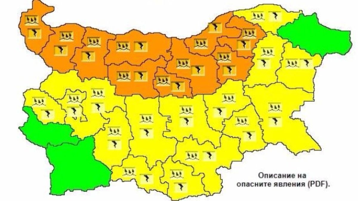 Гръмотевични бури и обилни валежи в 25 области на страната (КАРТА)