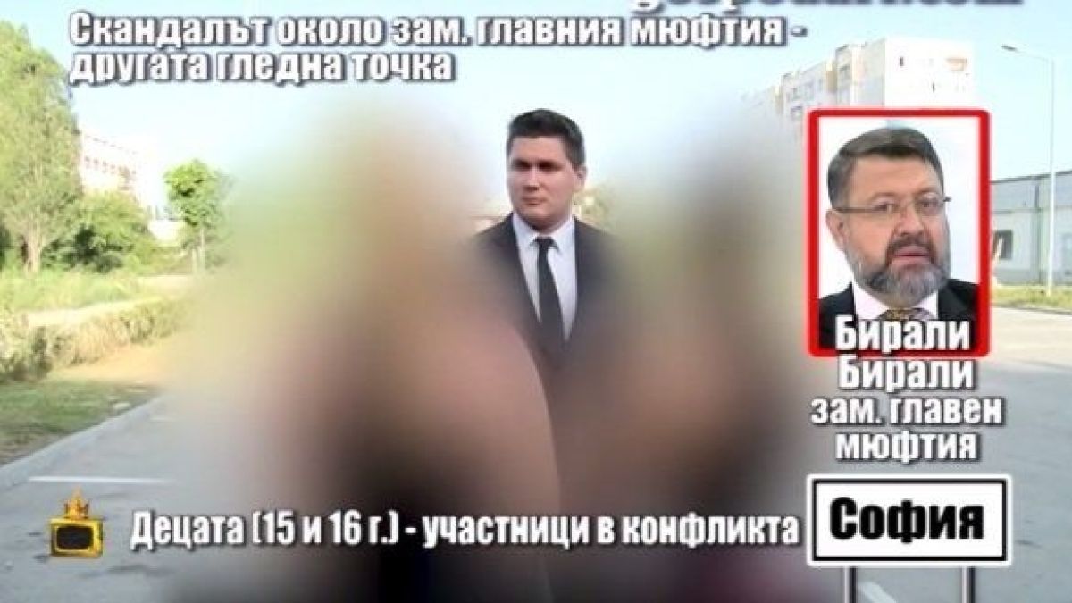 Скандален обрат! Обвинените момичета проговориха: Дъщерята и жената на зам.-главния мюфтия ни наричаха ку*ви и боклуци