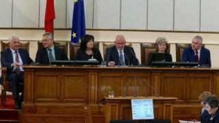 Депутатите ще разгледат важна оставка днес!
