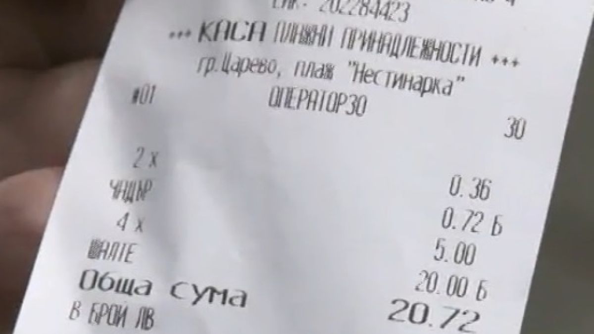 Повече от нагло: Toзи български плаж щеше да е най-евтин, но с хитра измама ограбват хората (СНИМКА/ВИДЕО)