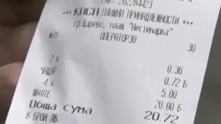 Повече от нагло: Toзи български плаж щеше да е най-евтин, но с хитра измама ограбват хората (СНИМКА/ВИДЕО)
