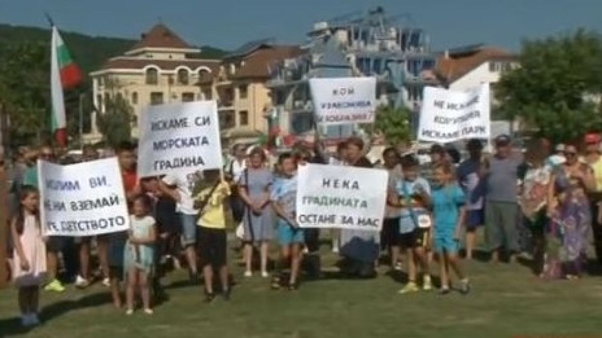 И Обзор скочи на протест! Ето какво искат хората