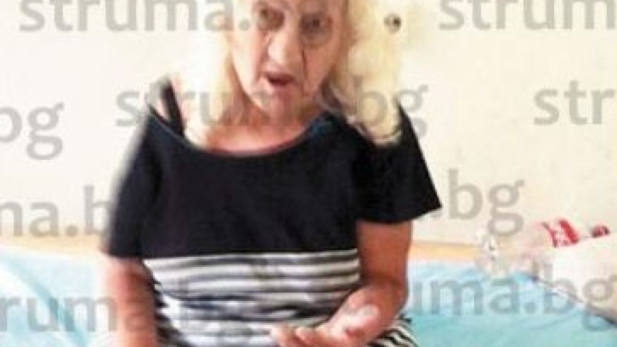 Бивша учителка от Дупница замина за Гърция с 50 лв. в джоба! Три години по-късно...