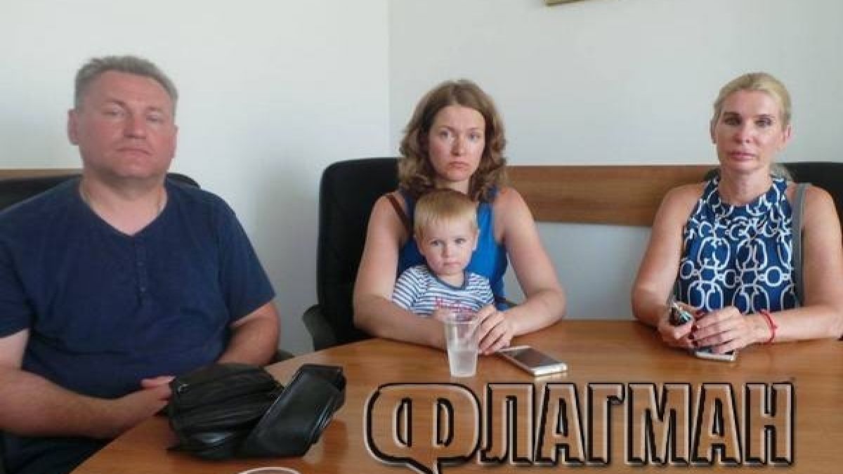 Вместо дом-мечта на българското Черноморие, руско семейство премина през 9-те кръга на Ада
