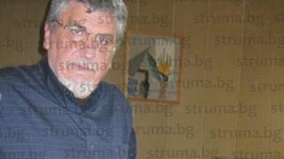 Трагична вест разтресе Благоевград! Внезапно почина...