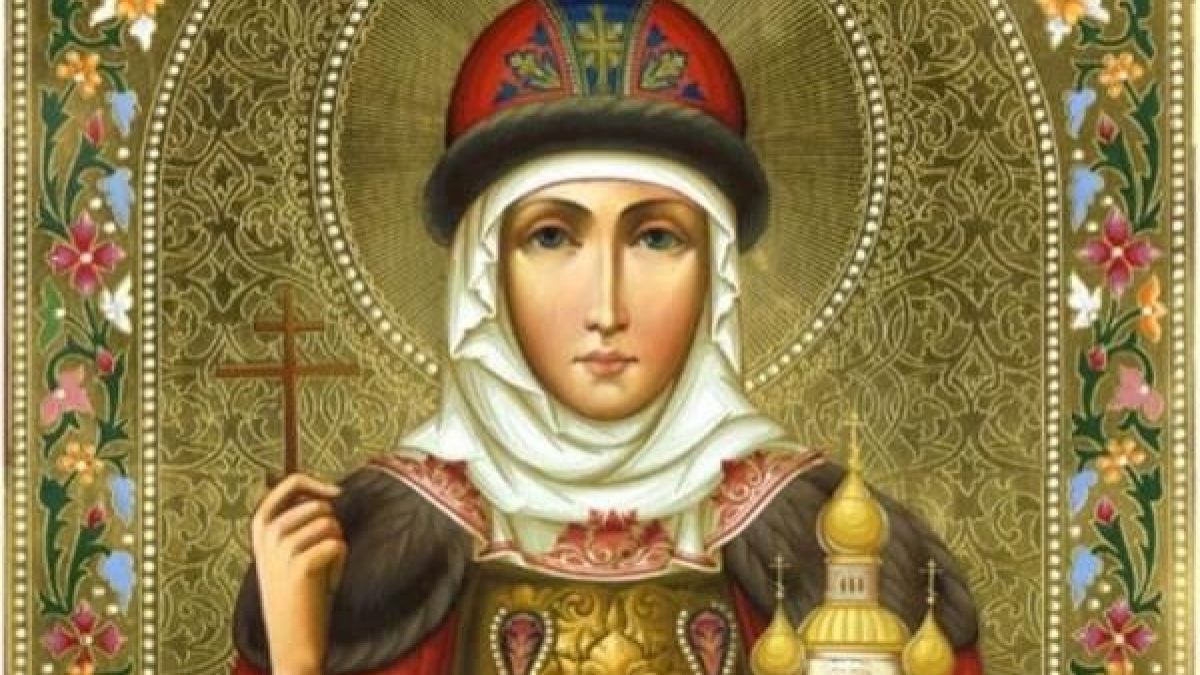 Три красиви имена черпят днес, почитаме благоверна киевска княгиня 