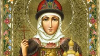 Три красиви имена черпят днес, почитаме благоверна киевска княгиня 