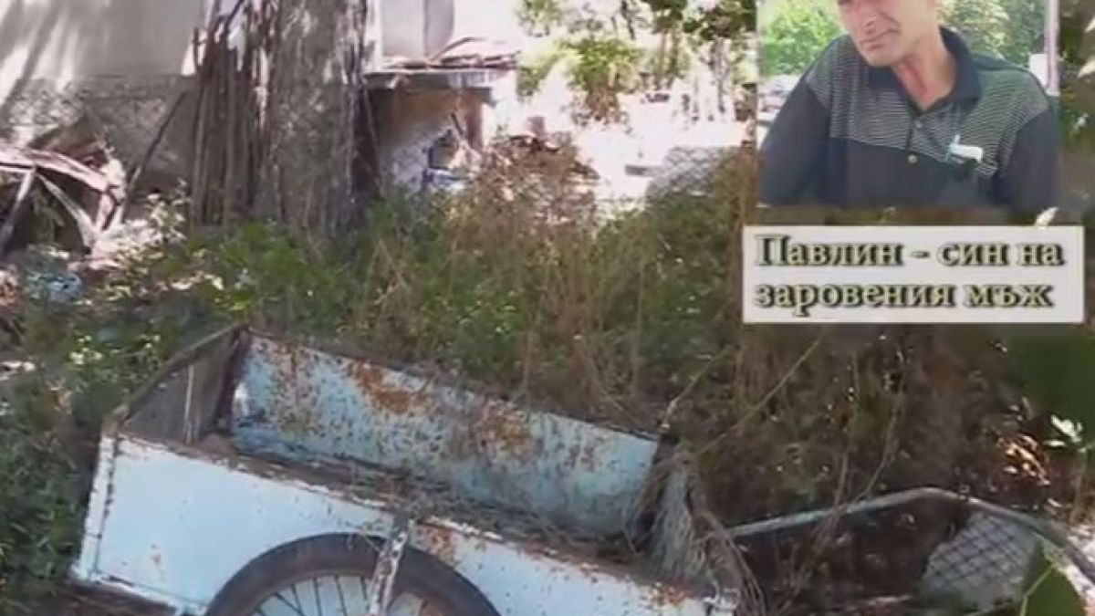 Зловеща находка в Северозапада! Откриха разчленен на парчета дядо, няма да повярвате кого подозират за екзекуцията (ВИДЕО)
