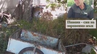 Зловещата находка в Северозапада, се оказа по-кошмарна от очакваното! Павлин заровил трупа на баща си в два найлонови чувала, за да…