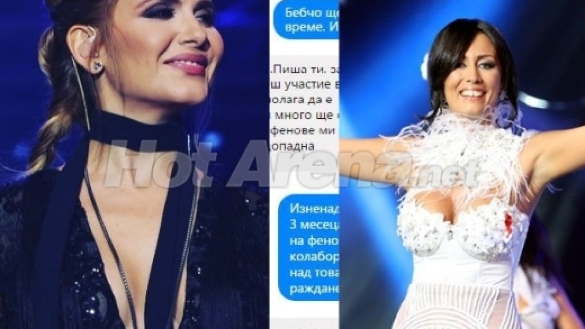 Лъсна истината за тайните дуети между чалгарките