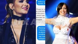 Лъсна истината за тайните дуети между чалгарките