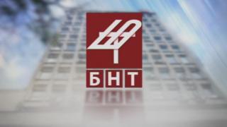 Официално: Ето ги мераклиите за шефското кресло в БНТ 