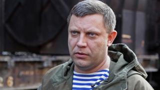 Мълния от Донецк! ДНР и ЛНР обявиха създаването на нова държава - Малорусия