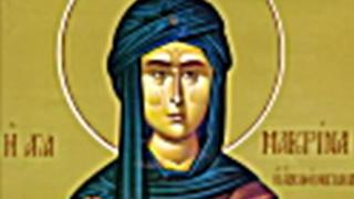 Днес почитаме голяма светица, оставена като начатък на Господа!