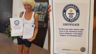 Официално! Пазарджишката фурия Ваня получи потвърждението от Гинес (ВИДЕО)