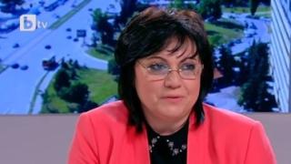 Нинова оцени първите 100 дни на кабинета „Борисов“ 3 и каза...