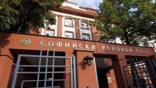 До дни ще е ясно кой ще е новият шеф на Софийския районен съд 