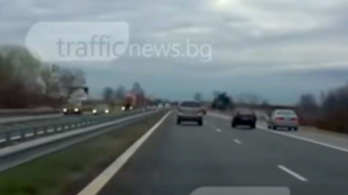 Нагъл шофьор кара по магистралата край Пловдив, но същевременно ... 