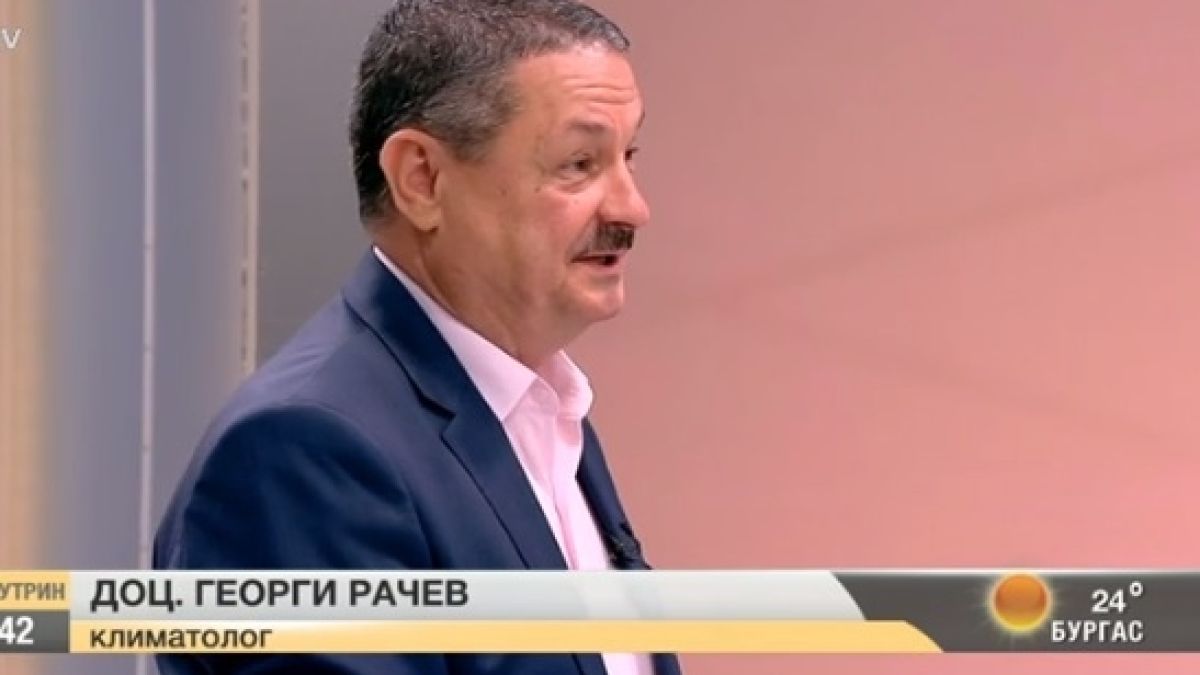 Климатологът Рачев: Циклонът "Алфред" носи ужасно време в сряда и четвъртък, а после - турбо жега! 