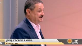 Климатологът Рачев: Циклонът "Алфред" носи ужасно време в сряда и четвъртък, а после - турбо жега! 