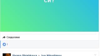 Мрежата прегря заради пребития Иво! Колеги на журналиста отсякоха: Страхливци го биха, защото задава точните въпроси! Никодимов пък... (СНИМКИ)