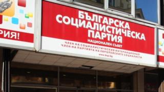 БСП с остра позиция заради побоя над Иво Никодимов